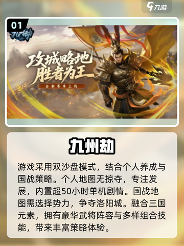 🔥2025最耐玩沙盘游戏排行榜💥🎮截图2
