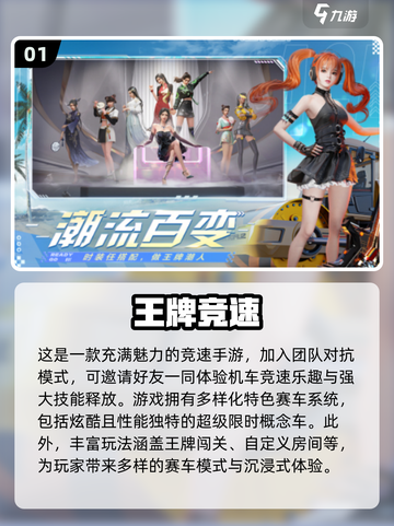 2025最🔥赛车手游🔥玩家必玩清单🚀截图2