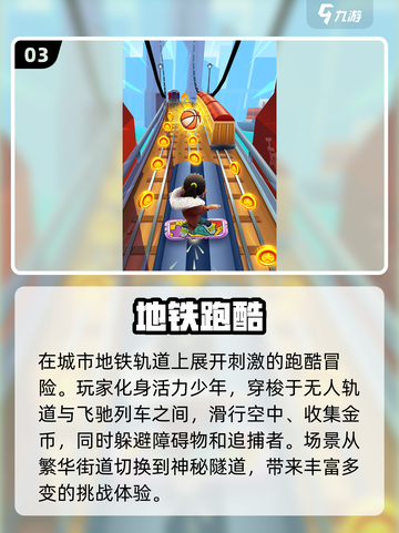  Retro游戏大揭秘！🔥2024超好玩经典手游清单📱截图4