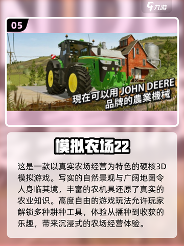 🌱2024年最🔥种菜游戏合集，好玩到停不下来！截图6