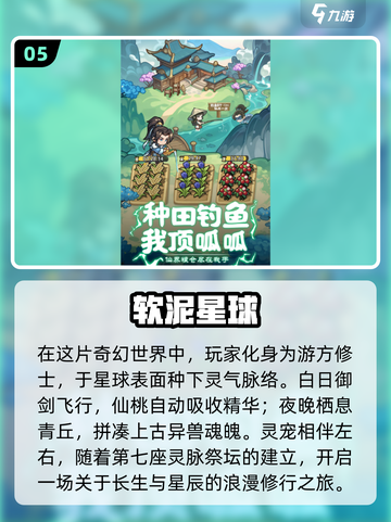 🔥2025必玩！经典安卓网游推荐👇截图6