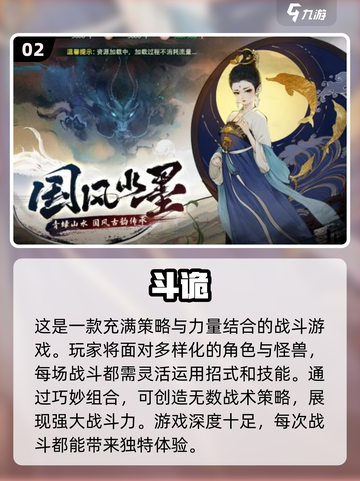 水墨忍者游戏🔥2024必玩下载介绍截图3