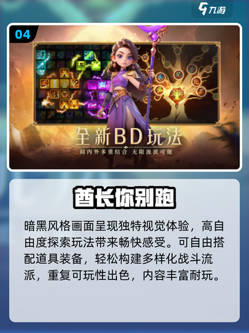  solo解压神作🔥一个人的治愈时光 🌟截图5