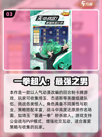 🔥2025最耐玩单机动漫游戏推荐！🎮截图4