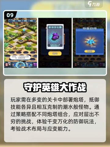 🔥世嘉土星十大神作重温！🎮截图10