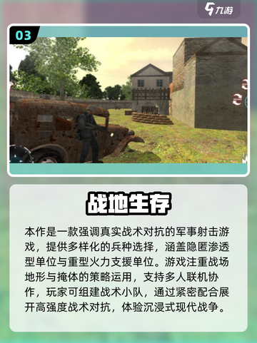 🔥2025必玩罗马帝国单机游戏榜单👑截图4