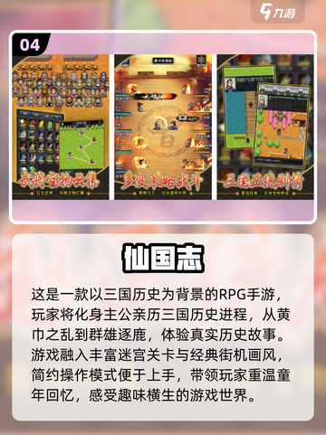 🔥2025必玩街机游戏TOP10✨哪些是你的心头好？截图5