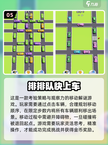 2025亲子手游TOP榜🎮亲子互动必备！截图6