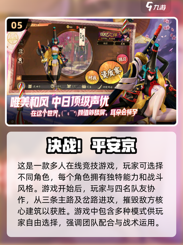 🔥2024超 fun！五人联机必玩🔥截图6