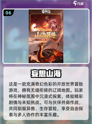 🔥2025最耐玩生存游戏TOP榜！🎮🔥截图7