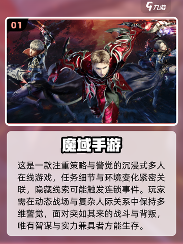 🔥类似小小魔兽手游汇总2025🎮截图2