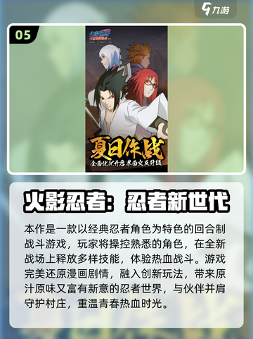 🔥2024最火卡牌手游TOP榜💥🎮截图6