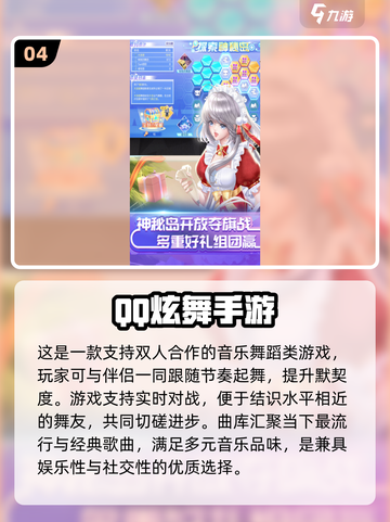 🎵2025最火音乐手游合集！免费玩到嗨💥截图6