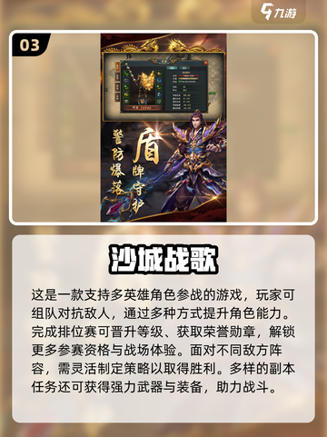 🔥2025免费传奇手游大曝光！🎮截图4
