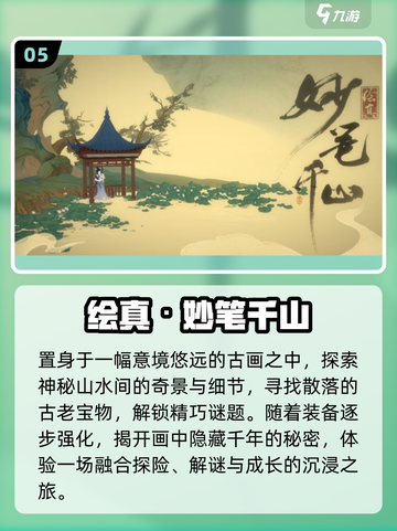  solo玩家必看！🔥2025最耐玩网游推荐截图6