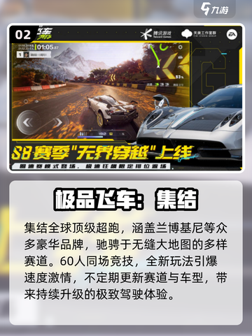 🔥2025必玩3A神作TOP榜💥截图3