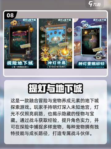 🔥2025必玩！类似三位一体游戏合集💥🎮截图9