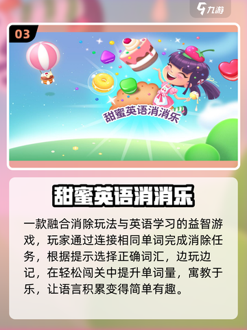 🔥2025免费背单词神级游戏🎮截图4