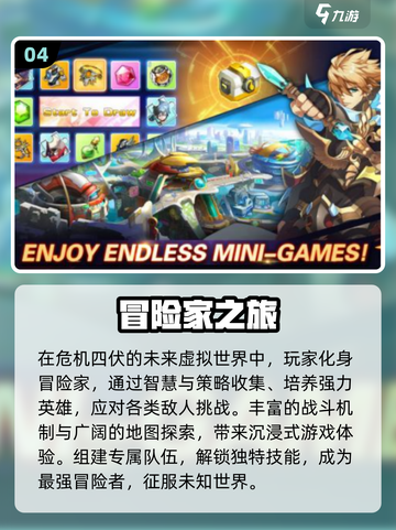 🔥2025年必玩！免费探索冒险手游推荐🎮截图5