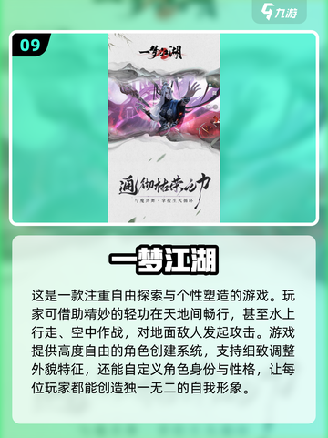 🔥2025十大免费网游排行榜出炉！你玩过几个？🎮截图10