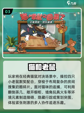 🎮10后都在玩这些游戏！青少年必下载🔥截图4