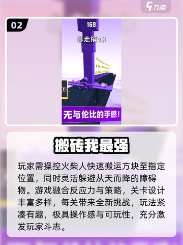 🔥2025最火Voodoo游戏下载来袭！🎮截图3