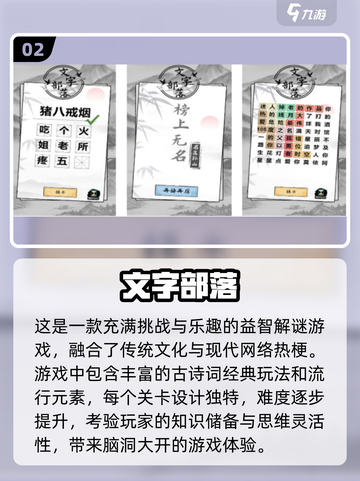 2024超🔥笔画组字游戏合集🎉下载分享截图3