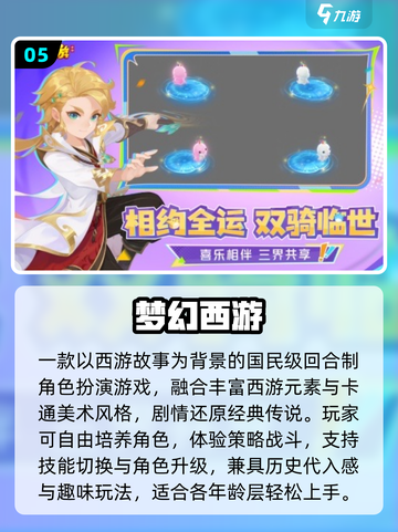 🔥2025最炸裂游戏TOP榜💥截图6