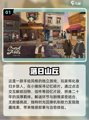 🔥2025必玩烧脑神探手游🔥顶级侦探就差你了！截图2