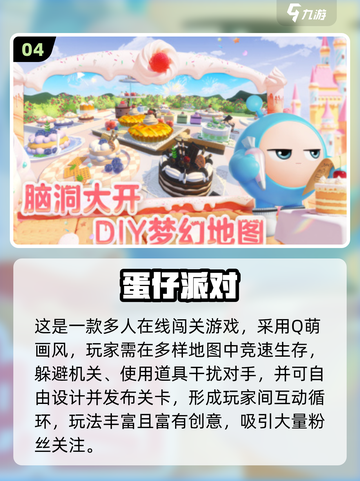 🎮2024手游流水榜TOP5曝光！爆款游戏全揭秘截图5