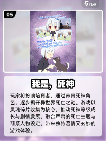 🔥2025最火死神手游TOP5榜单来袭！🎮截图6