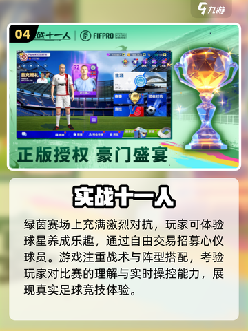 🔥2025中国游戏排行榜TOP10出炉！🎮你玩过几个？截图5