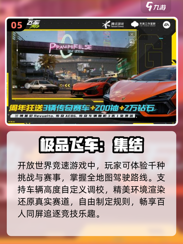 🔥2025腾讯手游TOP榜💥截图6