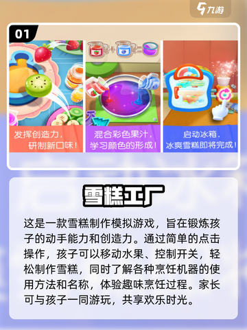 🔥2023必玩免费安卓单机游戏合集🎉截图2