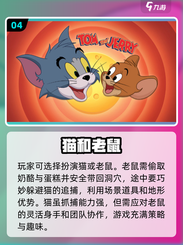 🔥2024必玩 BEN10手游下载汇总💥截图5