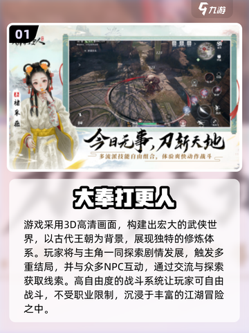 🔥2025未公测手游大揭秘！🎮这些新游你绝对没玩过！截图2