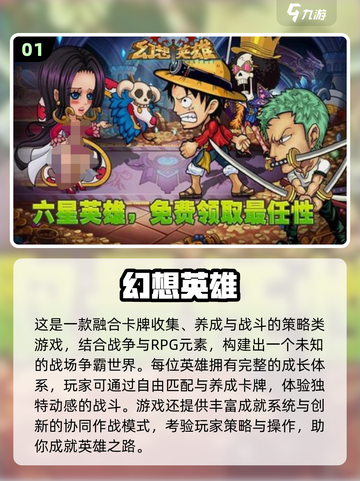 🔥2025最火卡牌养成手游大揭秘！🎮✨截图2