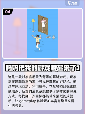 2024超搞笑游戏合集，玩到停不下来😂截图5
