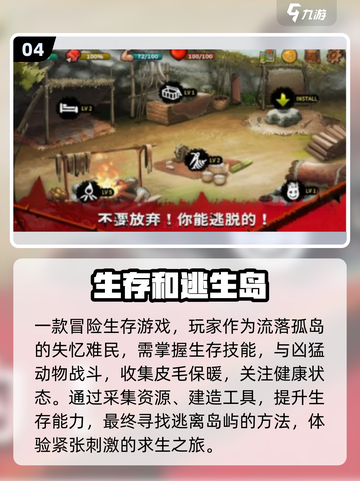🔥2025免费伐木建房手游合集 │ 开局一人一斧头！🪓截图5