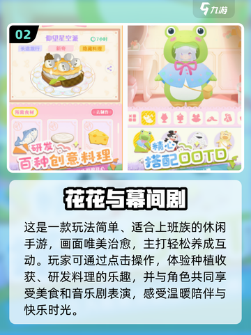 🔥2025必玩竖屏手游榜📱上班族碎片时间必备！截图3