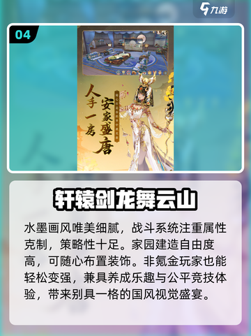 🔥2025最火回合制网游TOP榜💥截图5