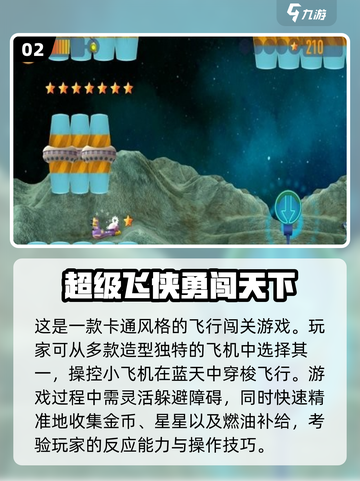 🎮2025爆火超级游戏全集，这波别错过！🔥截图3