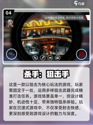 🔥2024必玩安卓单机枪战游戏合集💥截图5