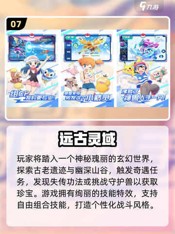 🎮2025最燃手游推荐🔥好玩到停不下来！截图8