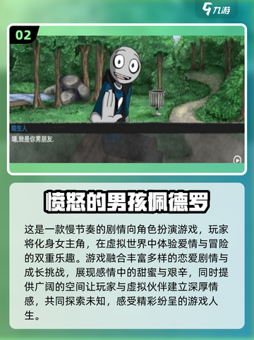 好玩到停不下来！🔥2024超有趣免费单机游戏大全🎉截图3