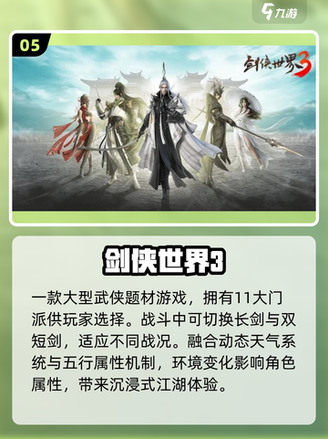 🔥2025国产3A神作炸裂登场！🎮截图6