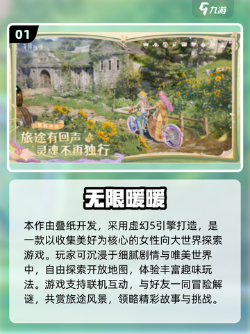 2025女生必玩手游🔥超治愈休闲游戏推荐💖截图2