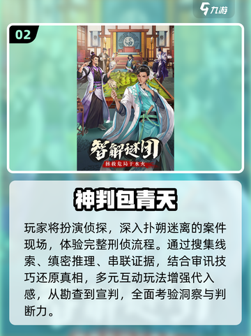 🔥2025热门卡牌手游推荐✨耐玩TOP榜💥截图3