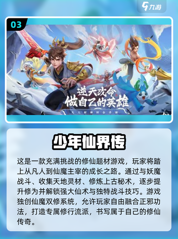 🔥2025最火回合制手游TOP榜💥🎮截图4