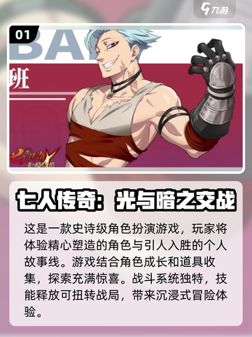🔥全职高手同款游戏推荐，2025年最🔥的网游清单！🎮截图2